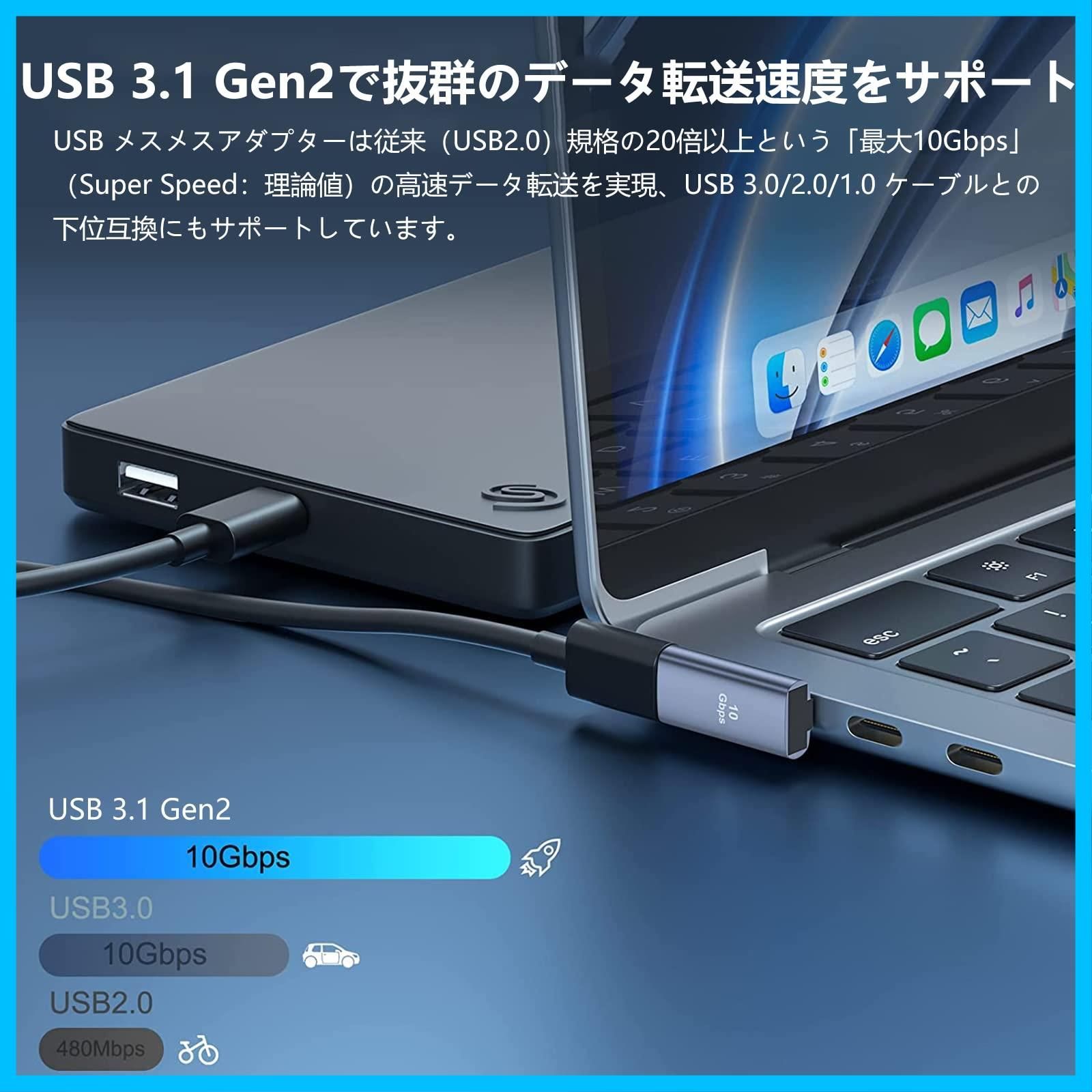 USB 3.1 Gen2 アダプタ L字型 3個セット Suptopwxm USB L字 USB