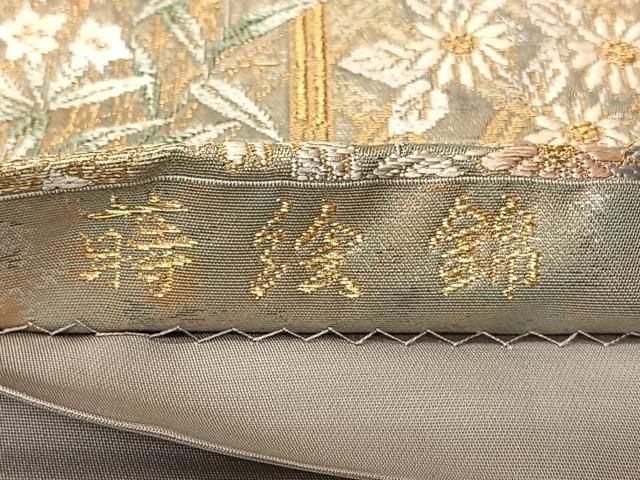 専用 V9374.9329.9368 三点セット ●高級 正絹 六通 袋帯 琵琶 袋帯 美品 逸品 六通 正絹
