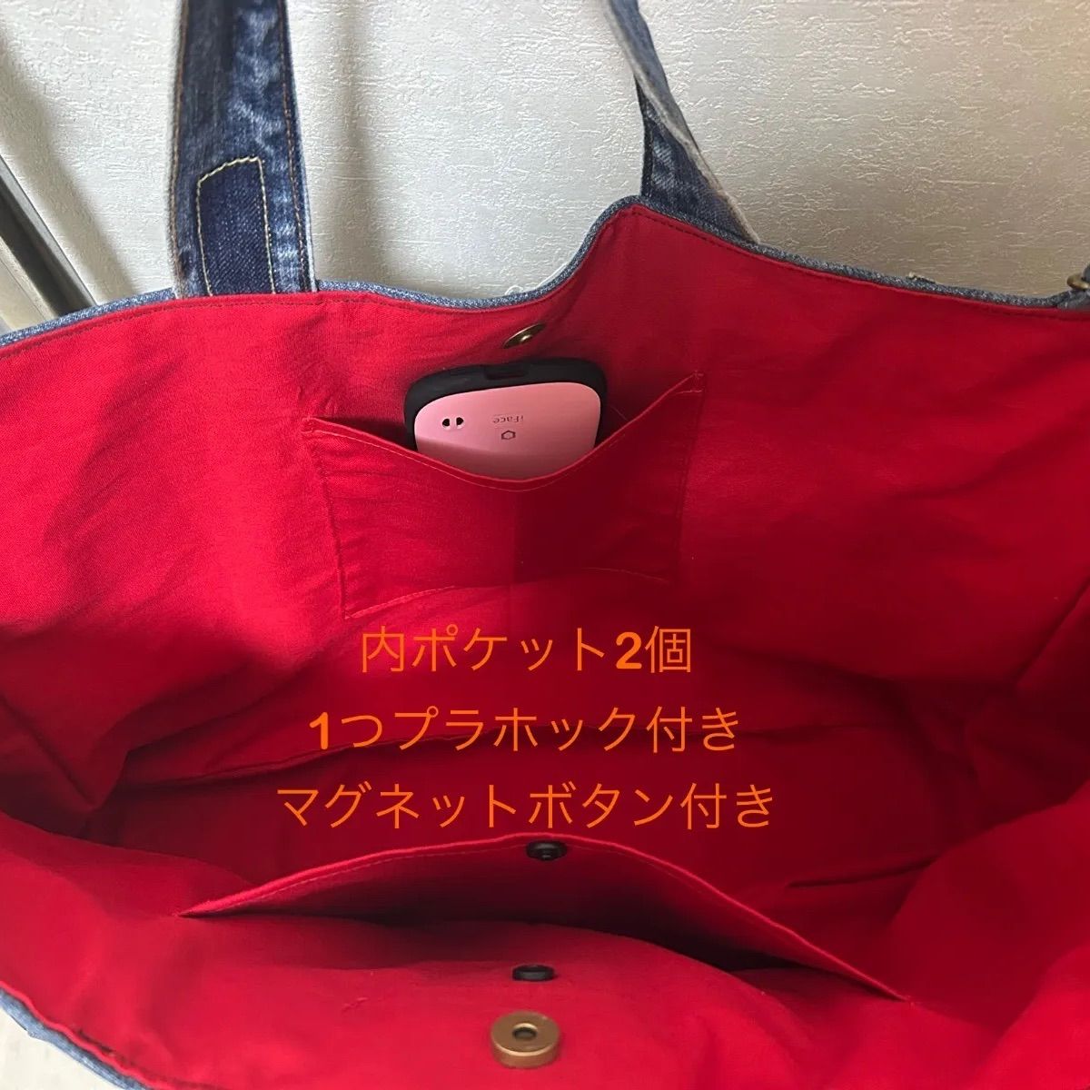 ビッグトートバッグ⭐️デニムリメイク⭐️一点物⭐️2way⭐️ - メルカリ