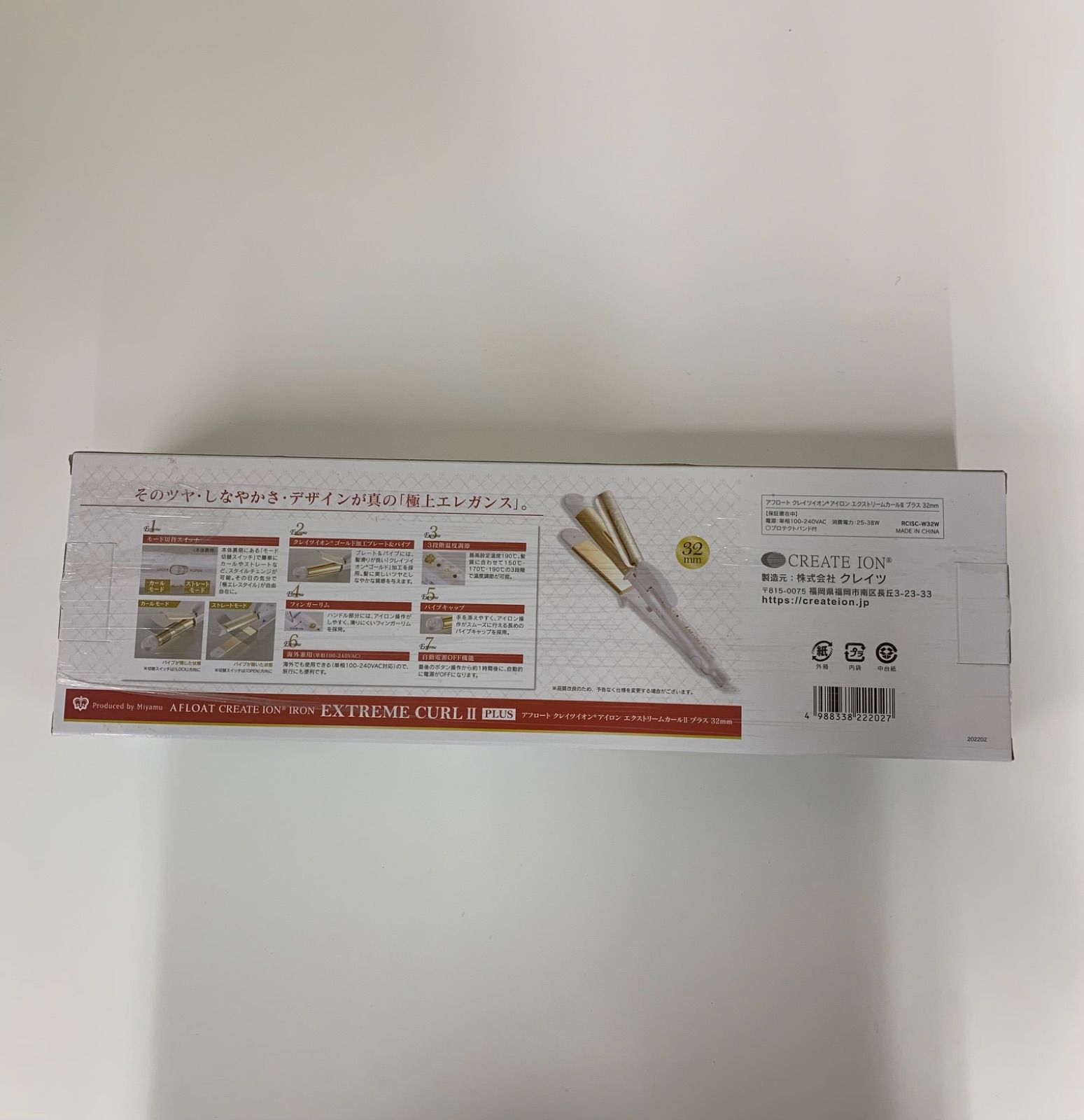 新品未開封】東栄産業㈱ クレイツ CREATE ION 未使用 マルチ