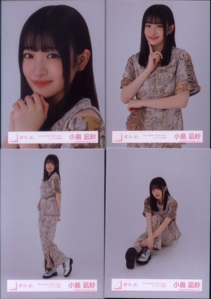 櫻坂46 Buddies感謝祭2025 小島凪紗 「4th ARENA TOUR 櫻坂46 Buddies感謝祭2025 小島凪紗 「4th ARENA TOUR