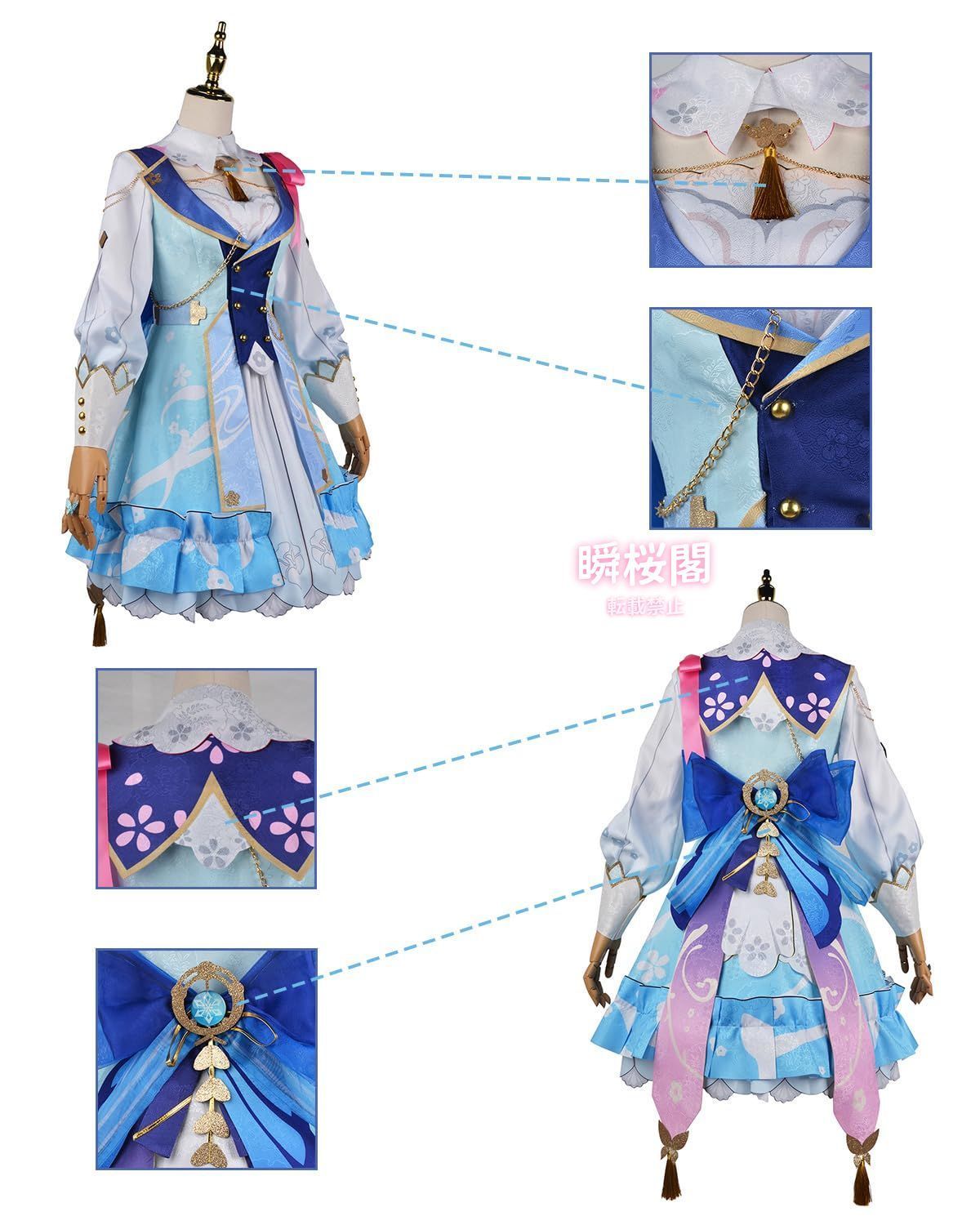 神里綾華 コスプレ