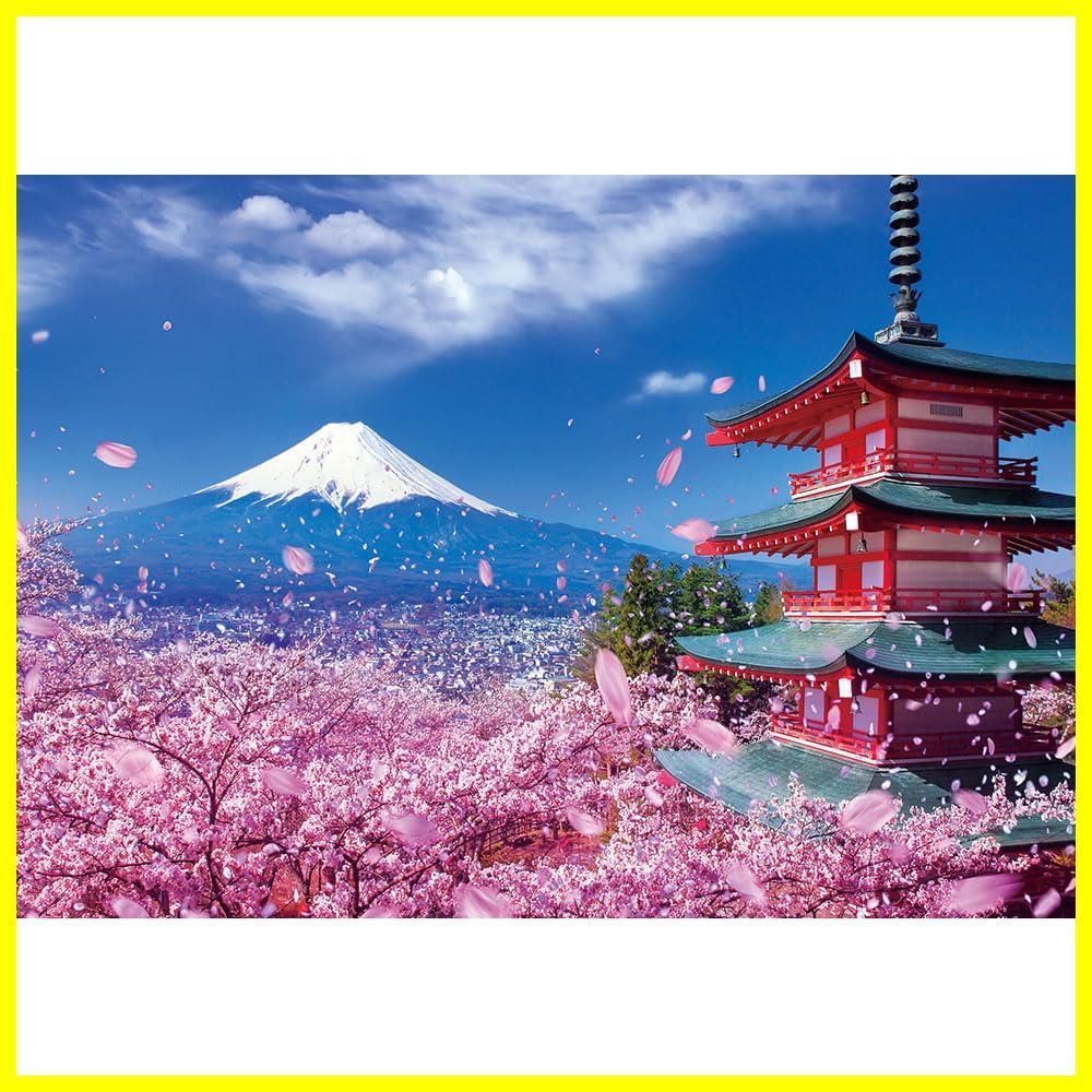 【在庫セール】ジグソーパズル 富士と桜舞う浅間神社49×72）1000-079 1000ピース 日本製ビバリー