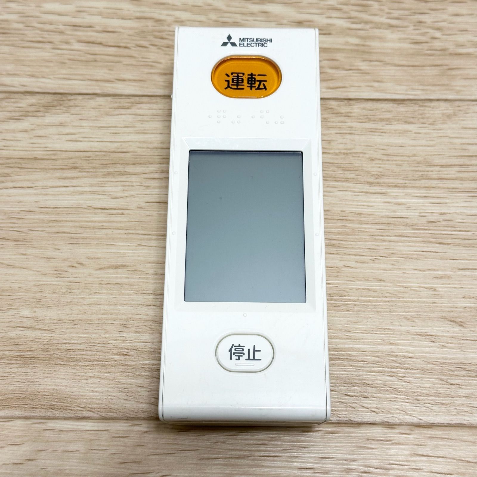 エアコン用リモコン 16個セット 楽天市場】エアコン用リモコン 予約タイマー付き OAR-N16(1個