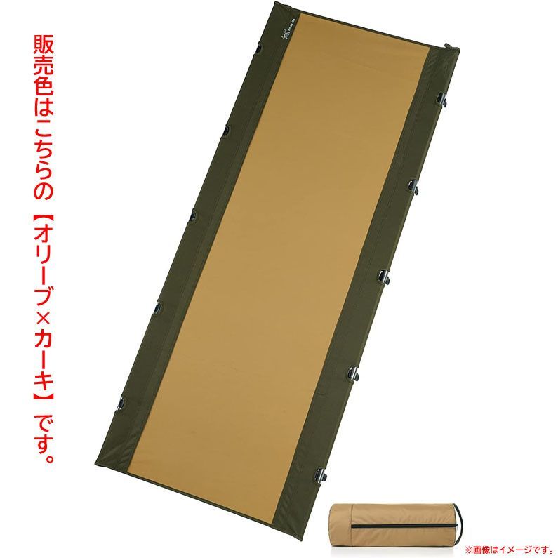 D5930◆コット キャンプ ローベッド 耐重量 150kg FUTURE FOX-COT オリーブ×カーキ