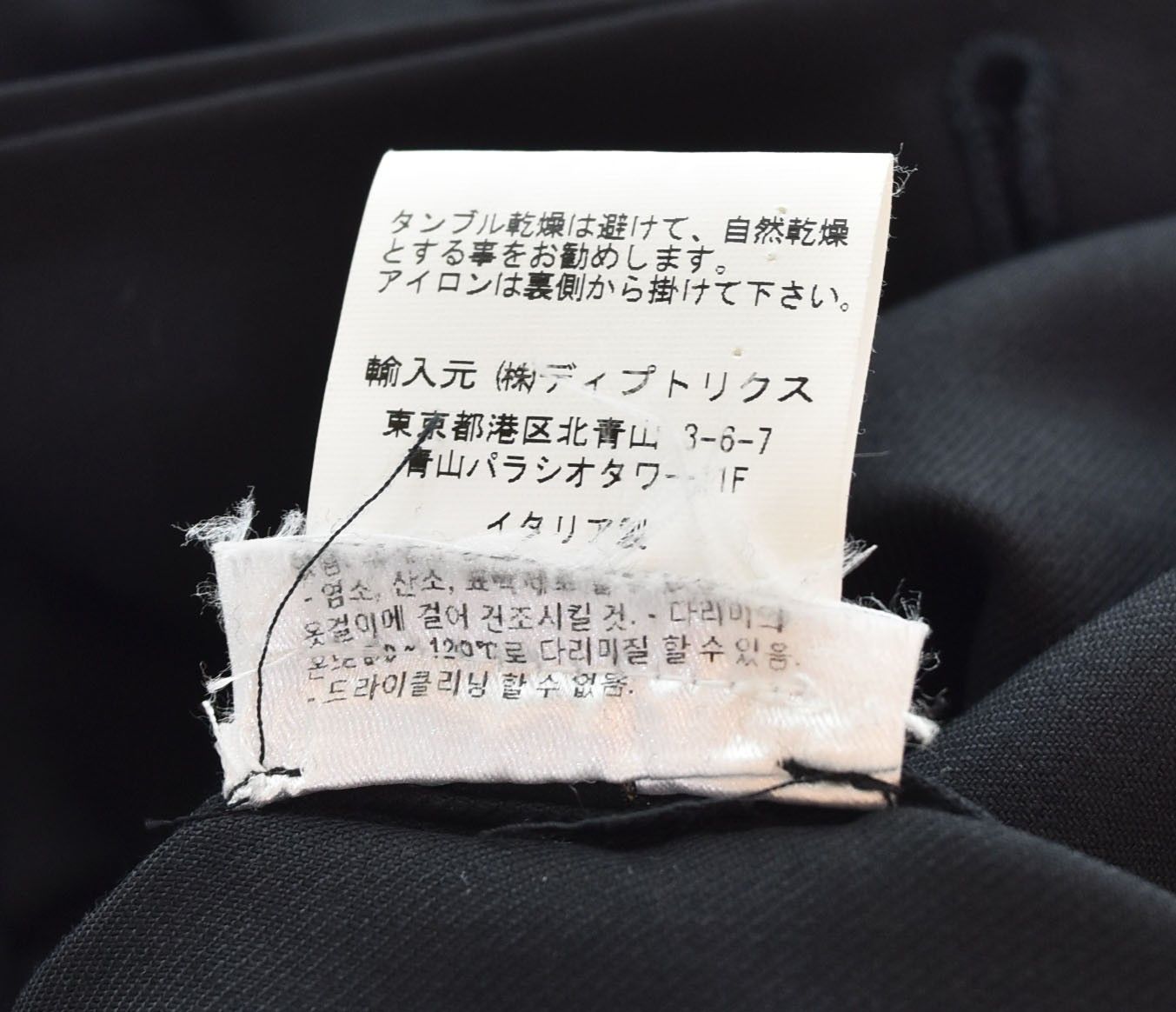 MAGLIANO　 22SS ジャンプスーツ magliano ジャンプスーツ MAGLIANO 22SS ジャンプスーツ