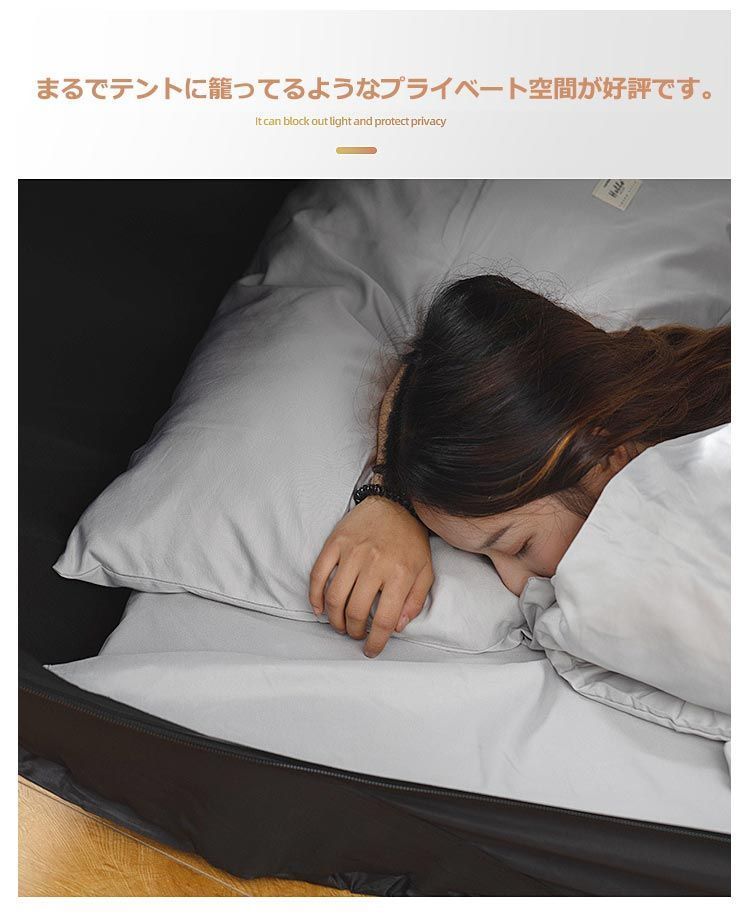 通気性 防災グッズ