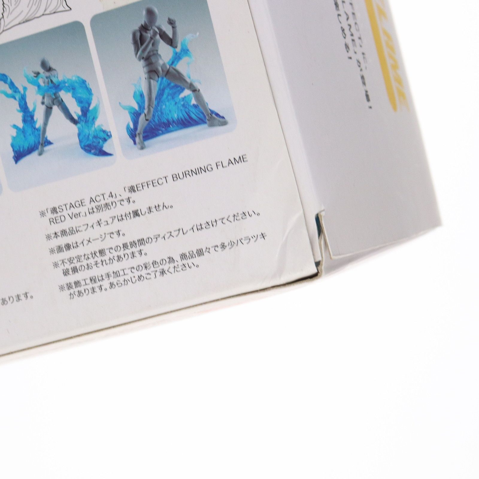 フィギュア用アクセサリ