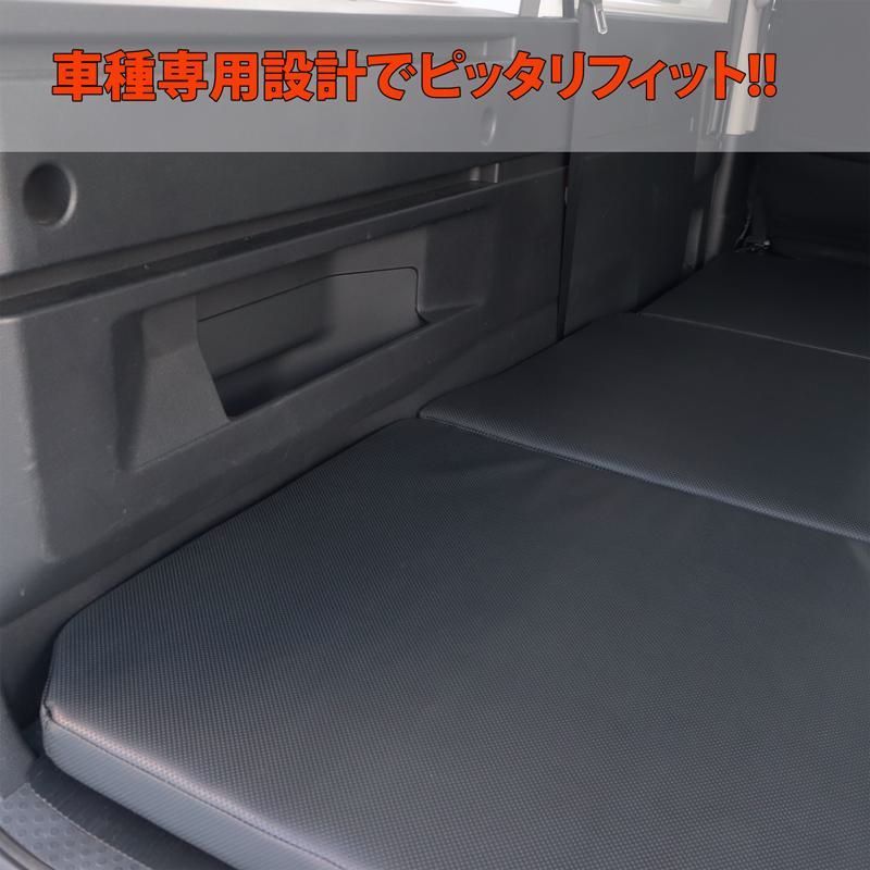 アトレー S700V S710V マルチウエイベットキット 1台分セット 2枚セット ベットキット 車中泊マット アウトドア ATRAI BRIGHTFACE_UK