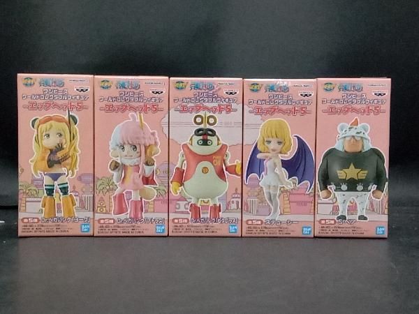 BANPRESTO - ワーコレ　ワンピース　5体セット BANPRESTO ワンピース ワールドコレクタブルフィギュア モンキー