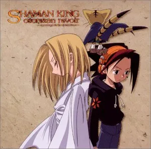 シャーマンキング 恐山ル・ヴォワール 20周年 シャーマンキング展：未開封CD シャーマンキング展ゴーイング出雲開催記念通販 「恐山ル・ヴォワール