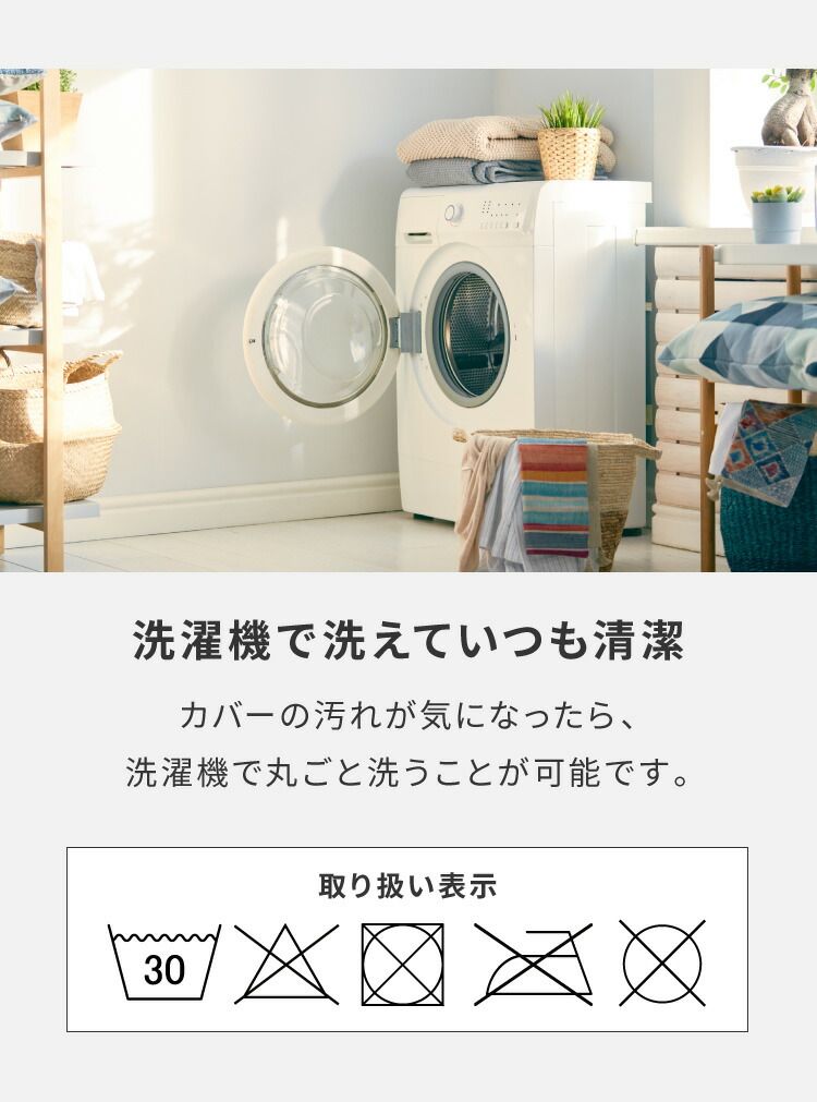 カバー付き ソファ