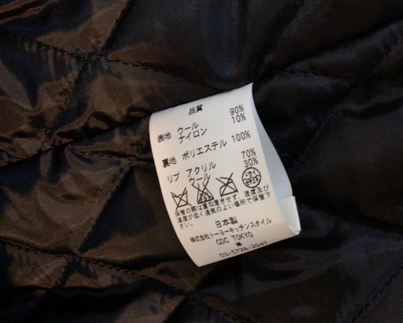 GDC 雪印 スタジャン - メルカリ
