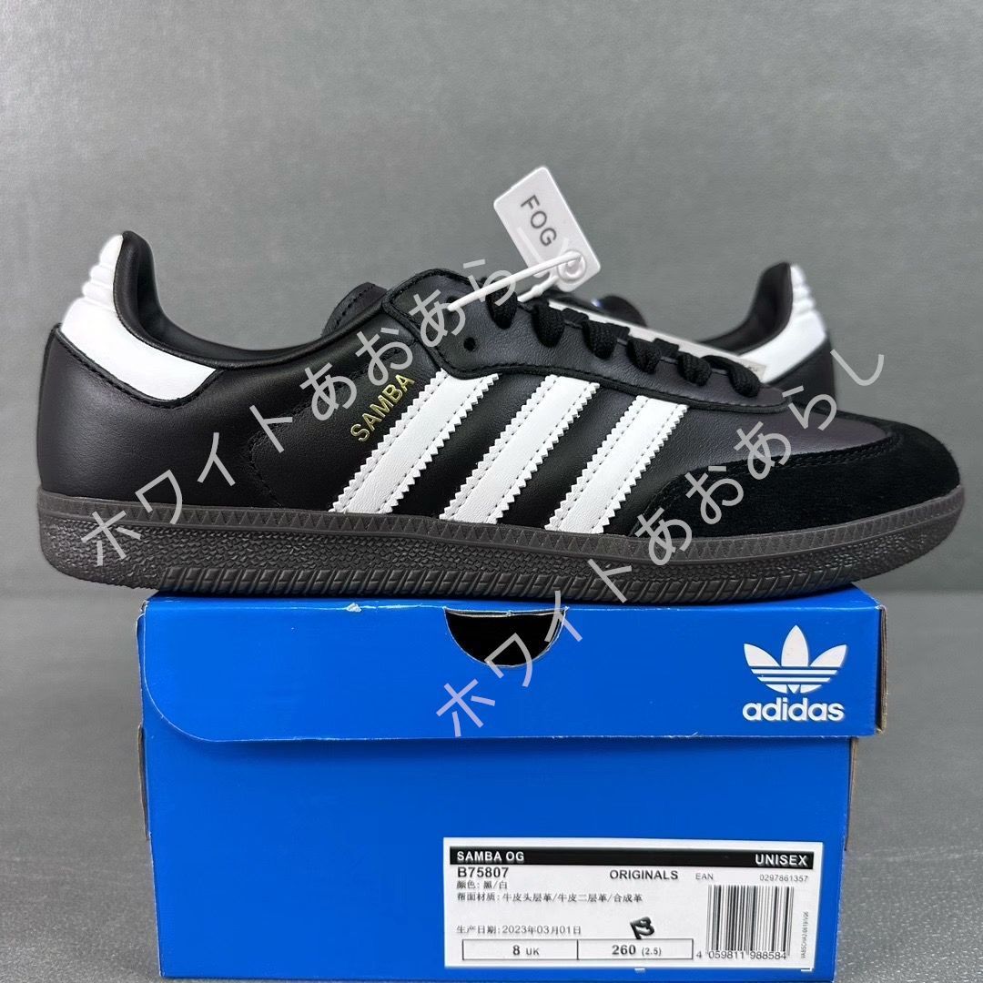 値下げします 新品未使用 adidasアディダス サンバ Samba OG ブラック White Gum Adidas Originals Samba  black 男女兼用 並行輸入品 - メルカリ