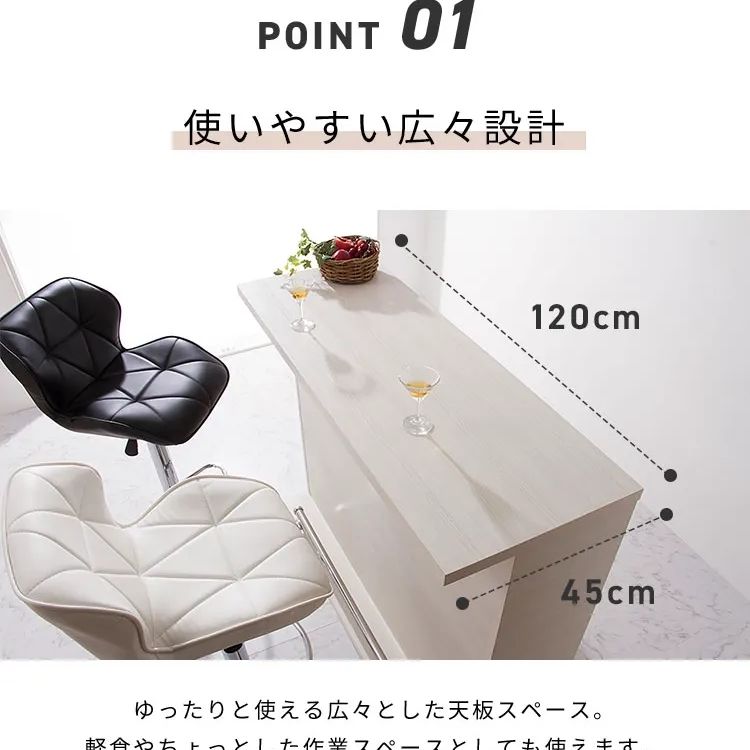  22 地域 商品 おしゃれバーカウンターテーブル ホワイト その他 キッチン収納 ラック