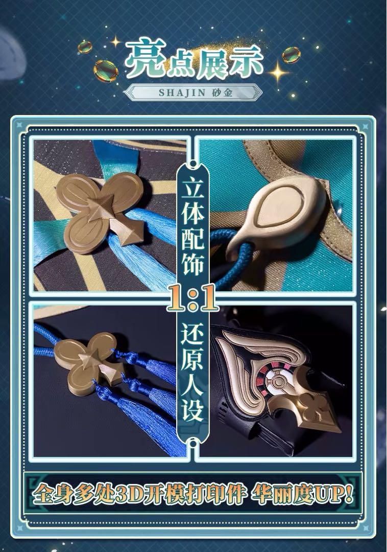 崩壊スターレイル アベンチュリン