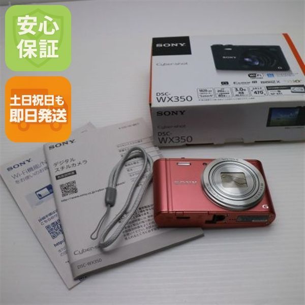 超 DSC-WX350 ピンク デジカメ SONY 本体 土日祝発送OK 01000