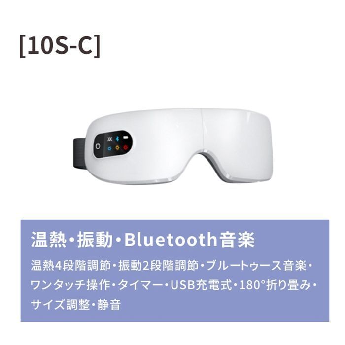 アイウォーマー 目元エステ器 アイケア 多機能 アイマッサージャー 目元マッサージャー マッサージ器 USB充電式 温熱 ホットアイマスク 疲れ目 安眠 目の経穴 敬老の日 ギフト 日本語取扱説明書付き
