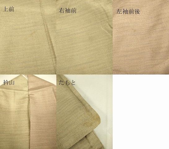 平和屋着物●本塩沢　やまだ織　訪問着　染色作家　桐村博　訪問着　霞文　暈し染め　正絹　逸品　AAAU8359zg 平和屋着物○本塩沢 やまだ織 訪問着 染色作家 桐村博 訪問