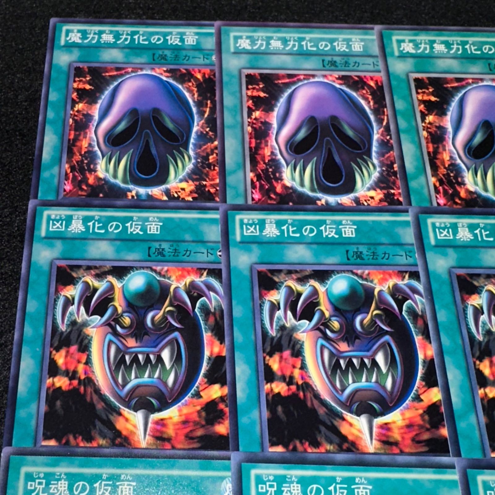 遊戯王 呪魂の仮面 【約15年前のカード】 楽天市場】呪魂の仮面 ノーマル BE1-JP222 装備魔法 遊戯王