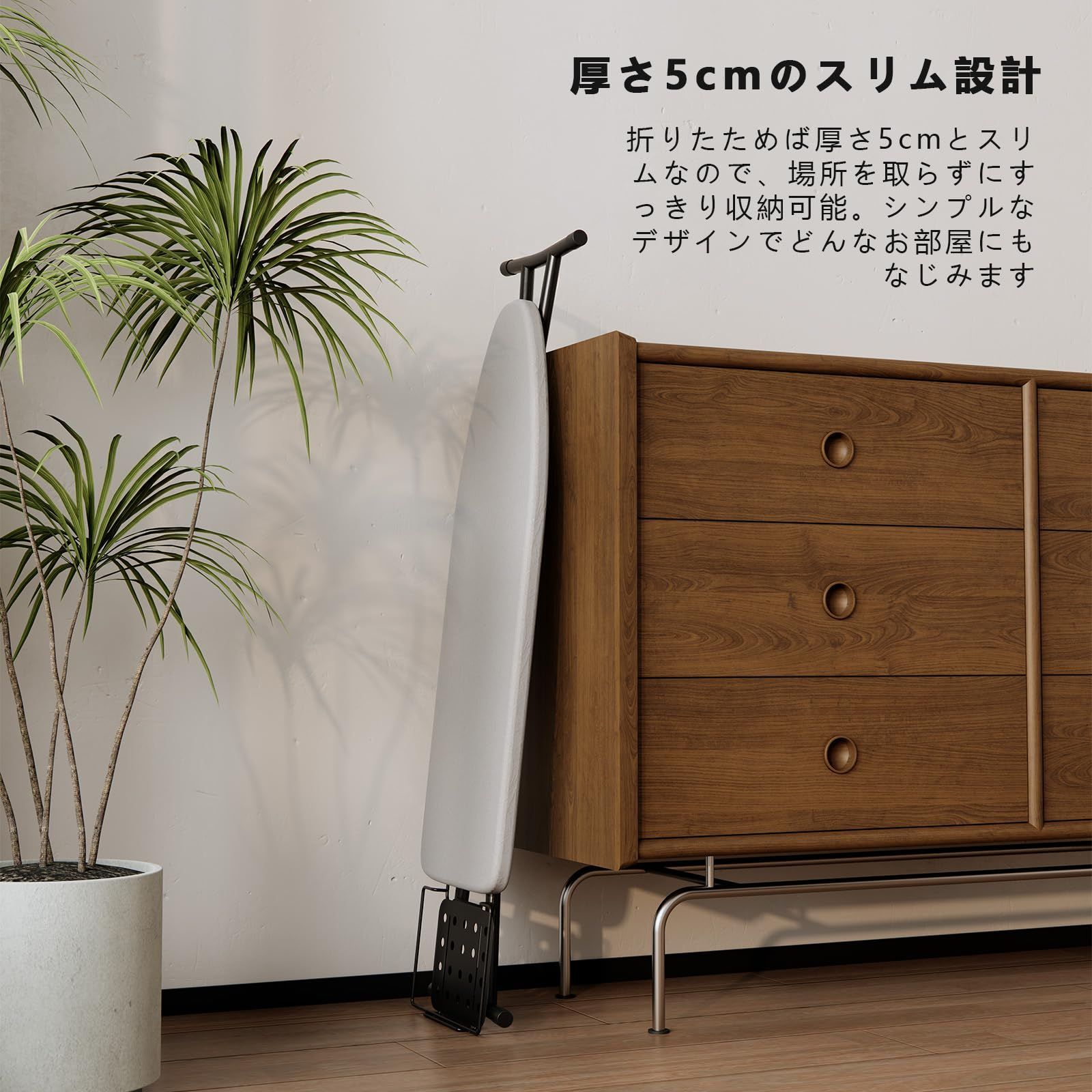便利な収納 軽量