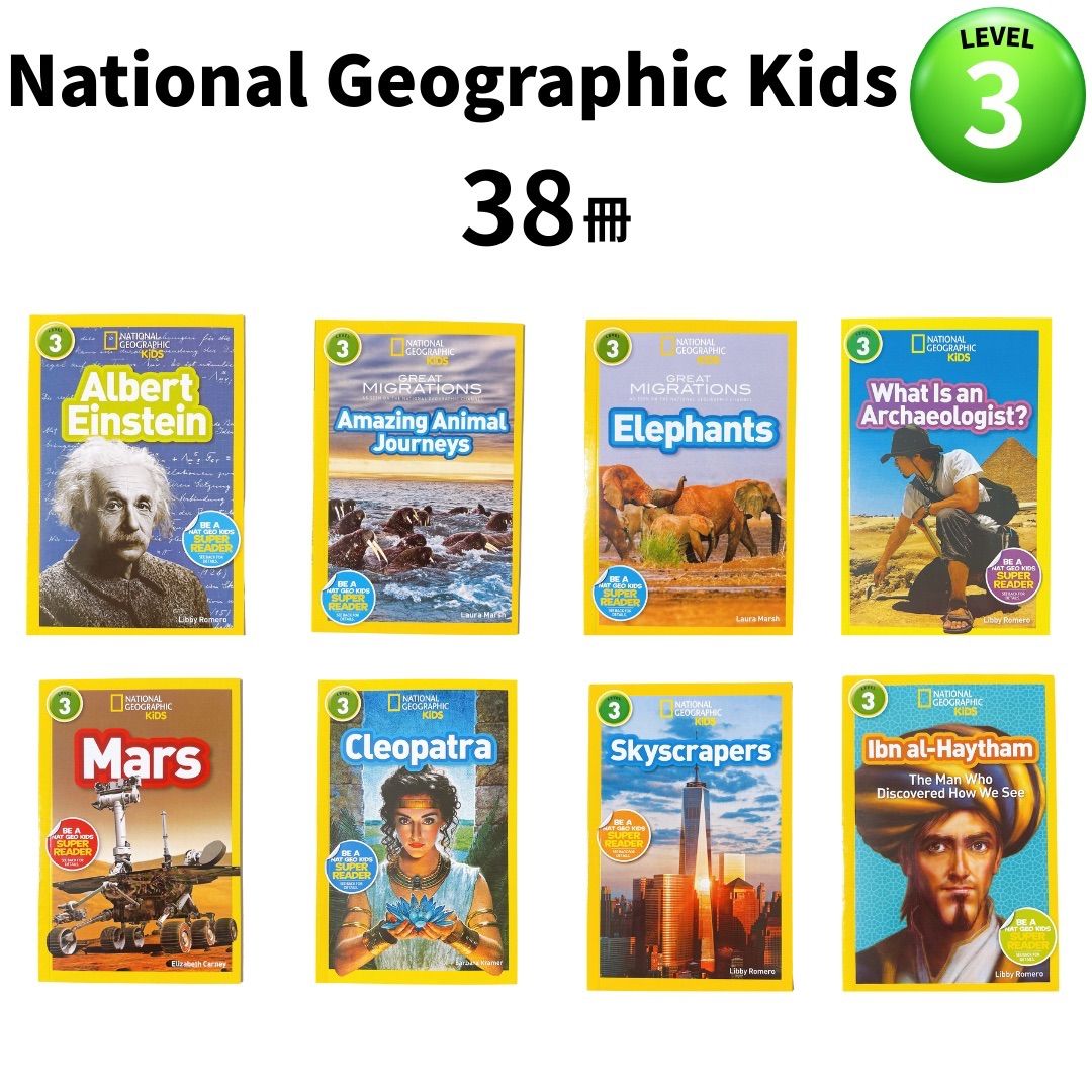 National Geographic Kids 英語絵本 全155冊 音源付き Pre