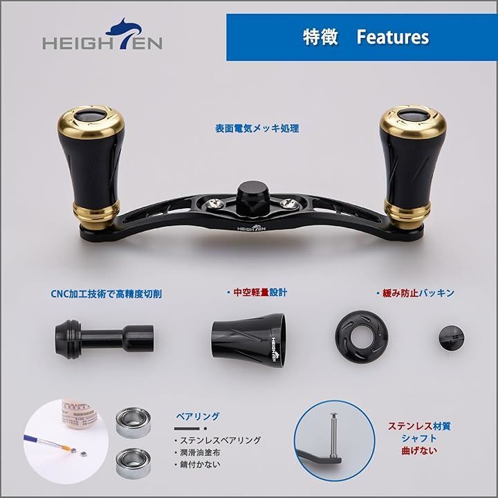 HEIGHTEN 92mm リール ハンドル 19mm ノブ搭載 シマノ SHIMANO ダイワ DAIWA アブ Abu 通用 ベイトリール Wing Pillar Series 925( ブラック＆ゴールド)