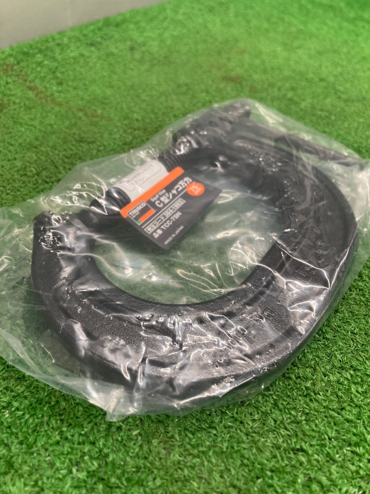 75mm