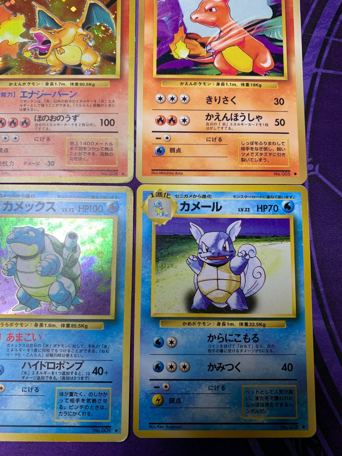 ポケモンカード　旧裏　リザードン　カメックス　フシギバナ　御三家　進化セット ポケモンカード 御三家 25th カメックス リザードン フシギバナ