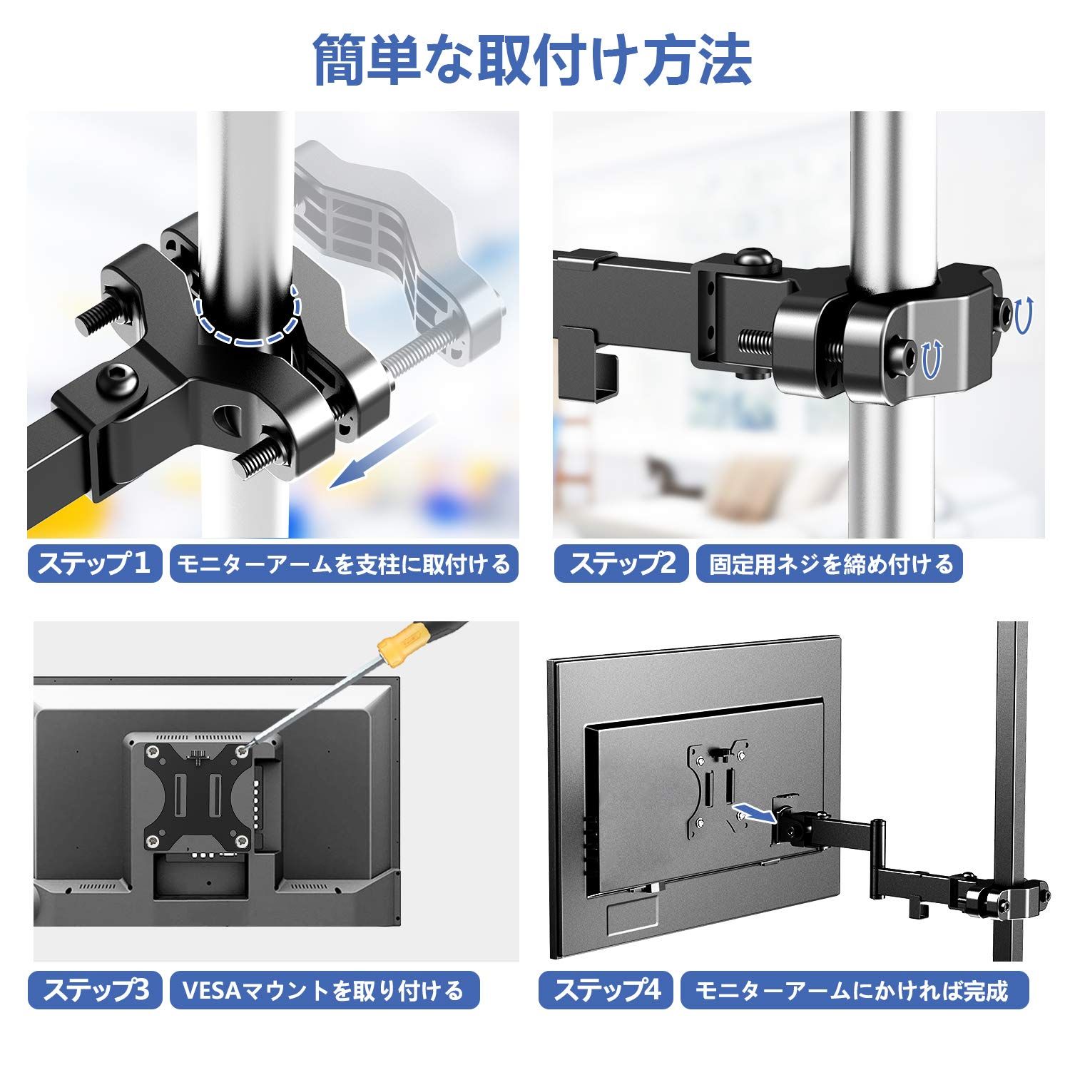 【在庫処分】支柱取付け液晶モニターアーム ディスプレイアーム ポール取り付け 17-32インチ対応 耐荷重8kg 角度調整/回転 支柱用 ZJ35-01 ACCURTEK