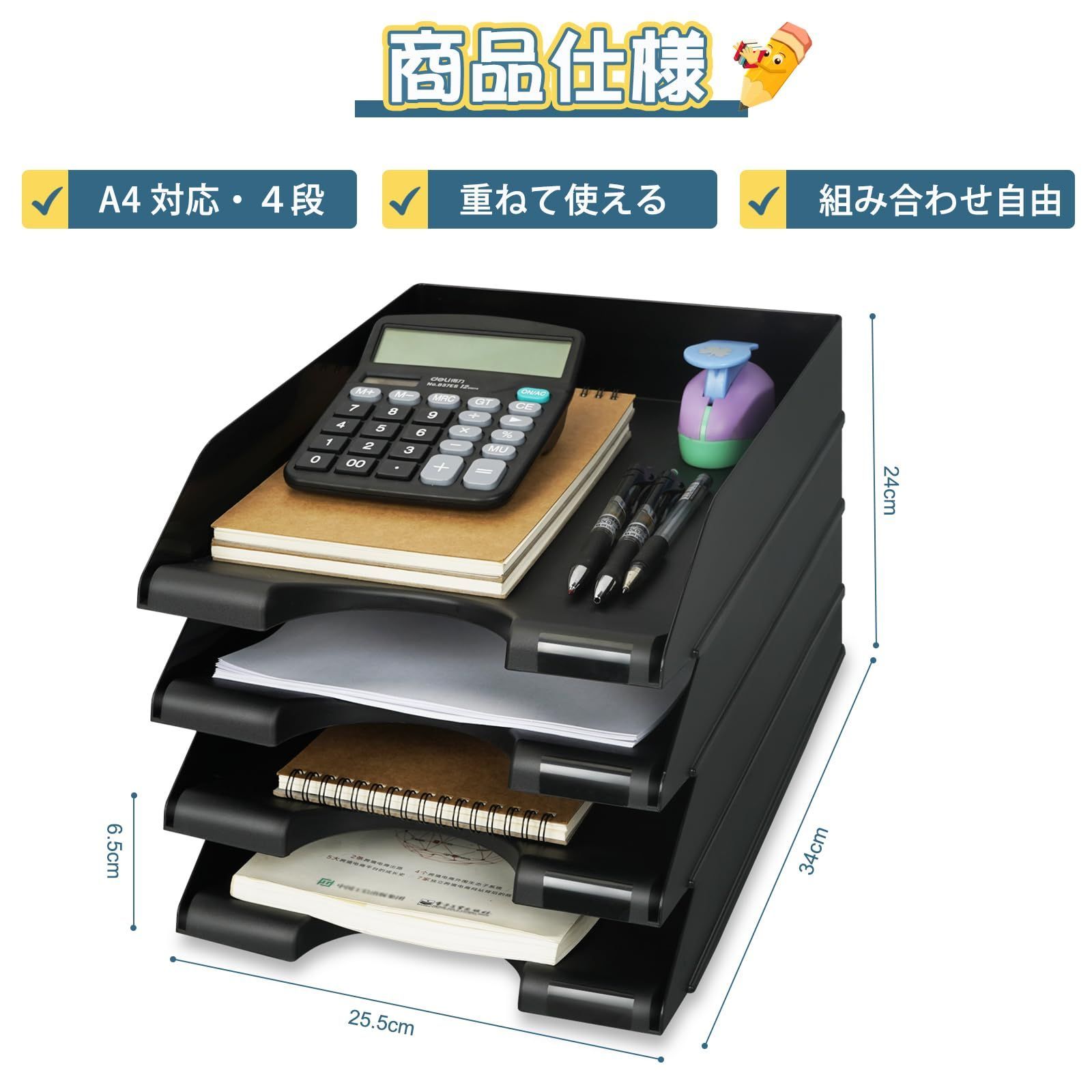 在庫処分】a4 書類トレー レターケース レタートレー 書類整理