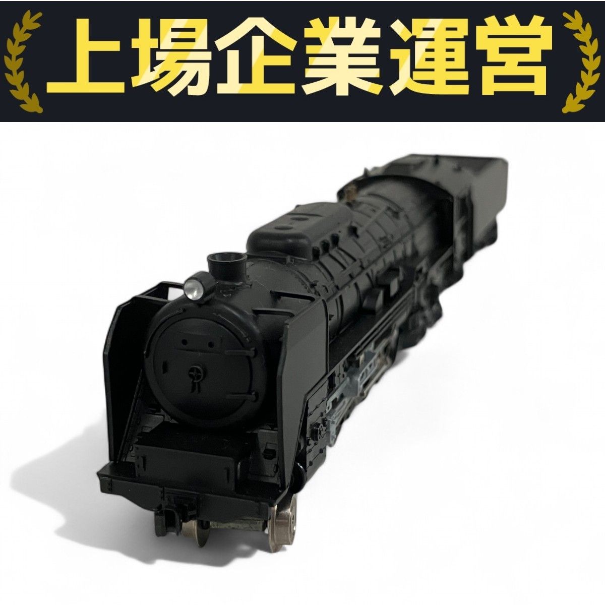 KATO 2003 C62 蒸気 機関車 Nゲージ 鉄道模型 中古 B10163927