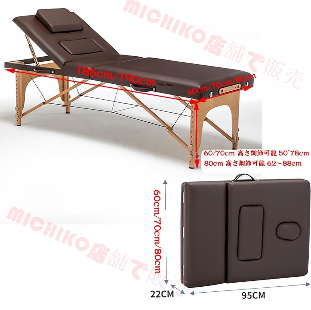 ポータブルベッド 折りたたみ マッサージベット Amazon | 折りたたみ マッサージベッド (アルミ・有孔)長さ185