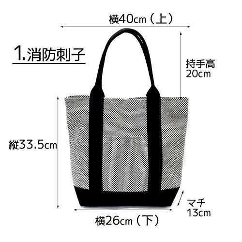 Bagオビトート バッグ持ち手に柔道帯を使ったトートバッグ