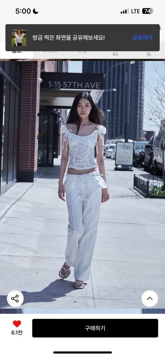 CERRIC(セリック) LACE CREASE SHIRRING HALF TOP (レース ナシ