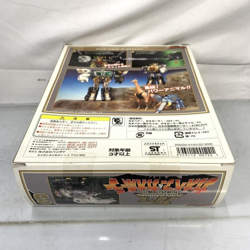 ガオレンジャーパワーアニマル 3 ガオベアー＆ガオポーラー 41OUdTsoaOL._UF894,1000_QL80_.jpg