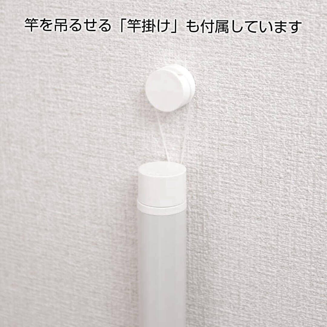 cupen ピン固定室内物干し