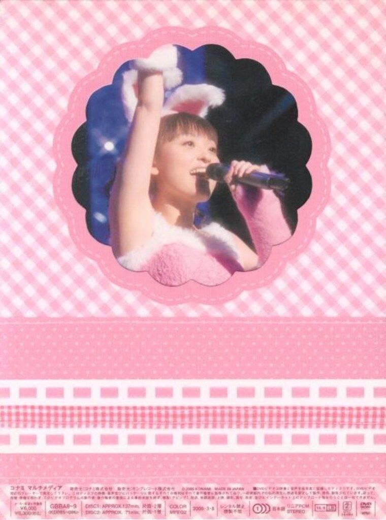 切り抜き◆田村ゆかり 621ページ(声優/大量/声優雑誌切り抜き)メルカリ出品中 切り抜き田村ゆかり 621ページ(声優/大量/声優雑誌切り抜き