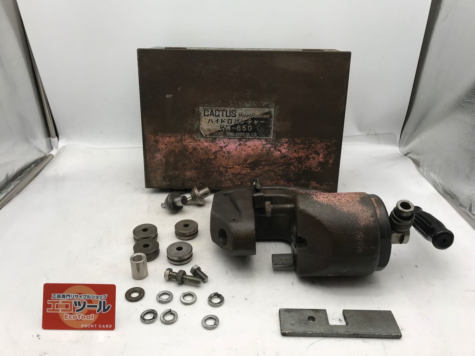 品 CACTUS|カクタス ハイドロパンチャーヘッド部分 HM-650 ITDNRMTUB2IA エコツール小牧ｲﾝﾀｰ店 M02