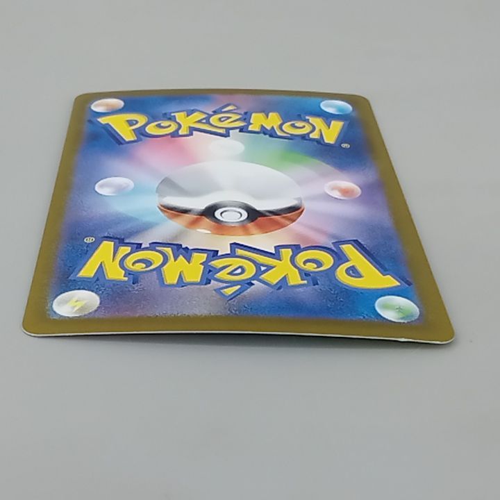 ポケモンカード 46枚 まとめ売り Yahoo!オークション - ポケモンカード キラ46枚 旧裏面 旧裏