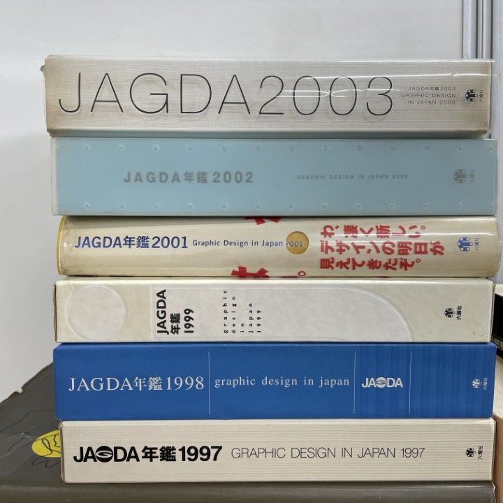 年鑑日本のグラフィックデザイン2011 年鑑日本のパッケージデザイン2011 - (企画・監修)社団法人日本