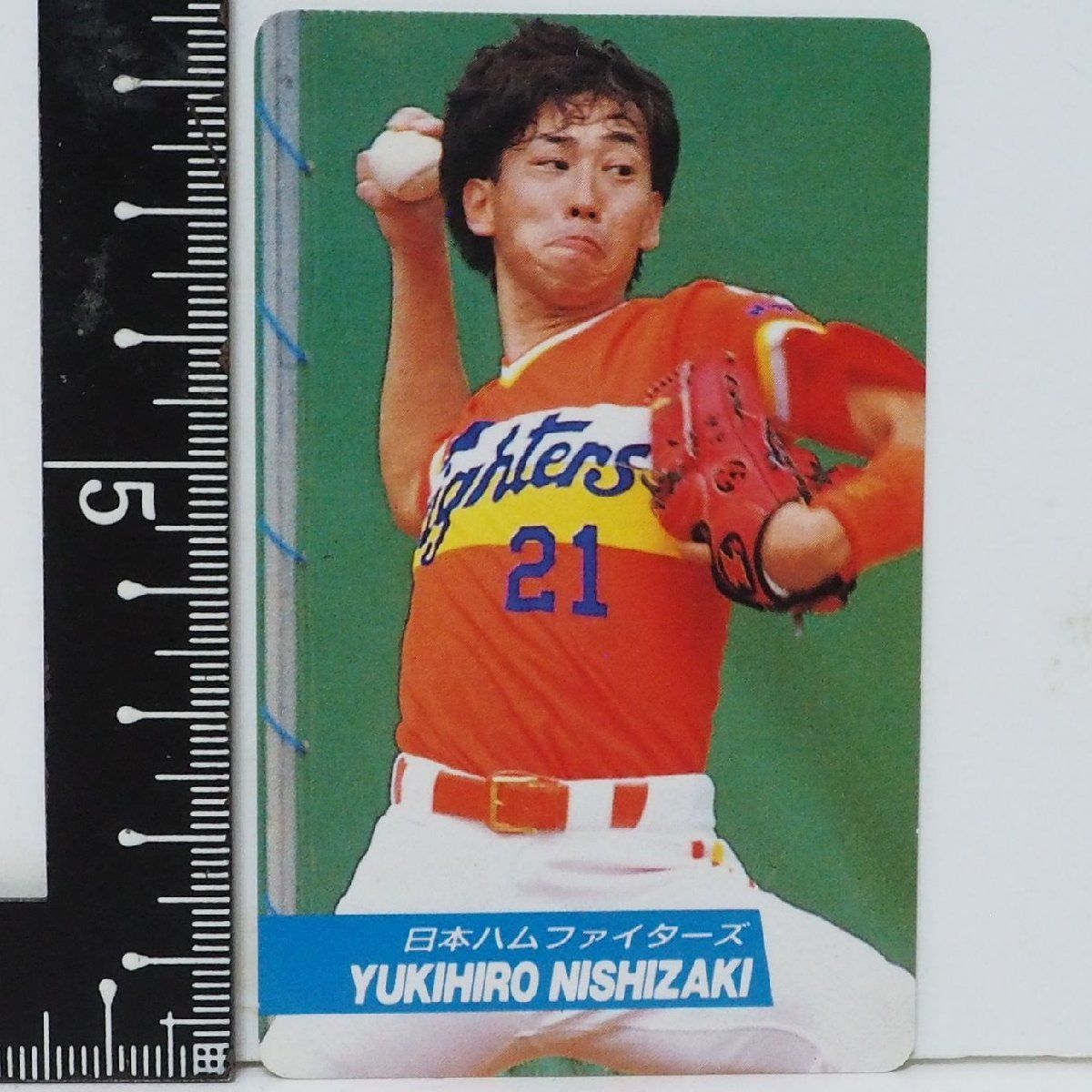 92年 カルビー プロ野球カード No.120【西崎 幸広 投手 日本ハム ファイターズ】平成4年 1992年 当時物  Calbeeおまけ食玩BASEBALL【中古】 - メルカリ