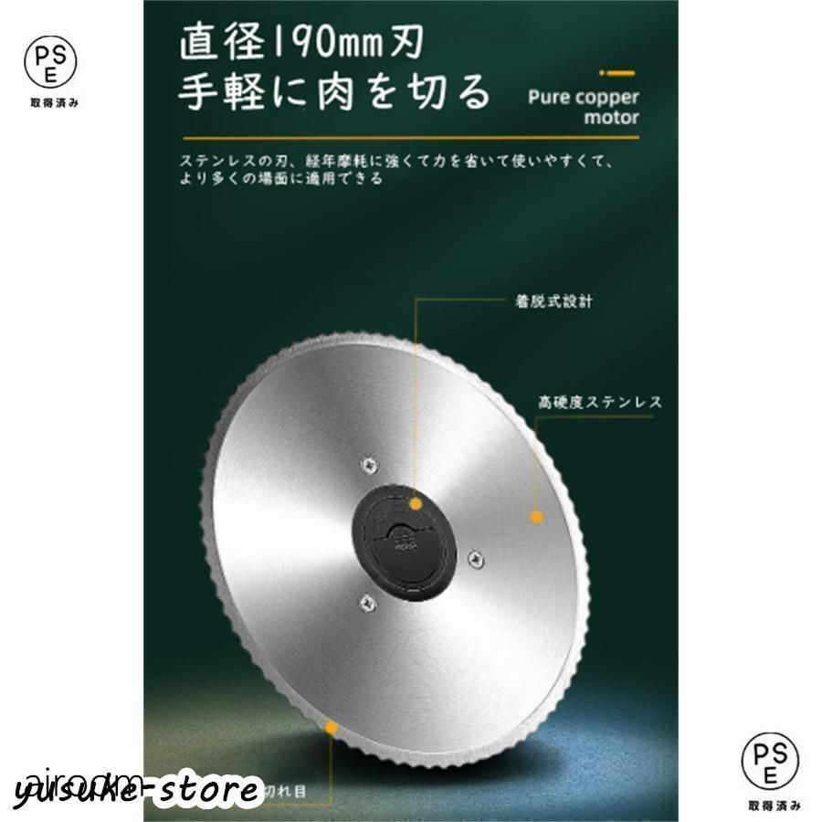 スライサー業務用 自動肉切り機