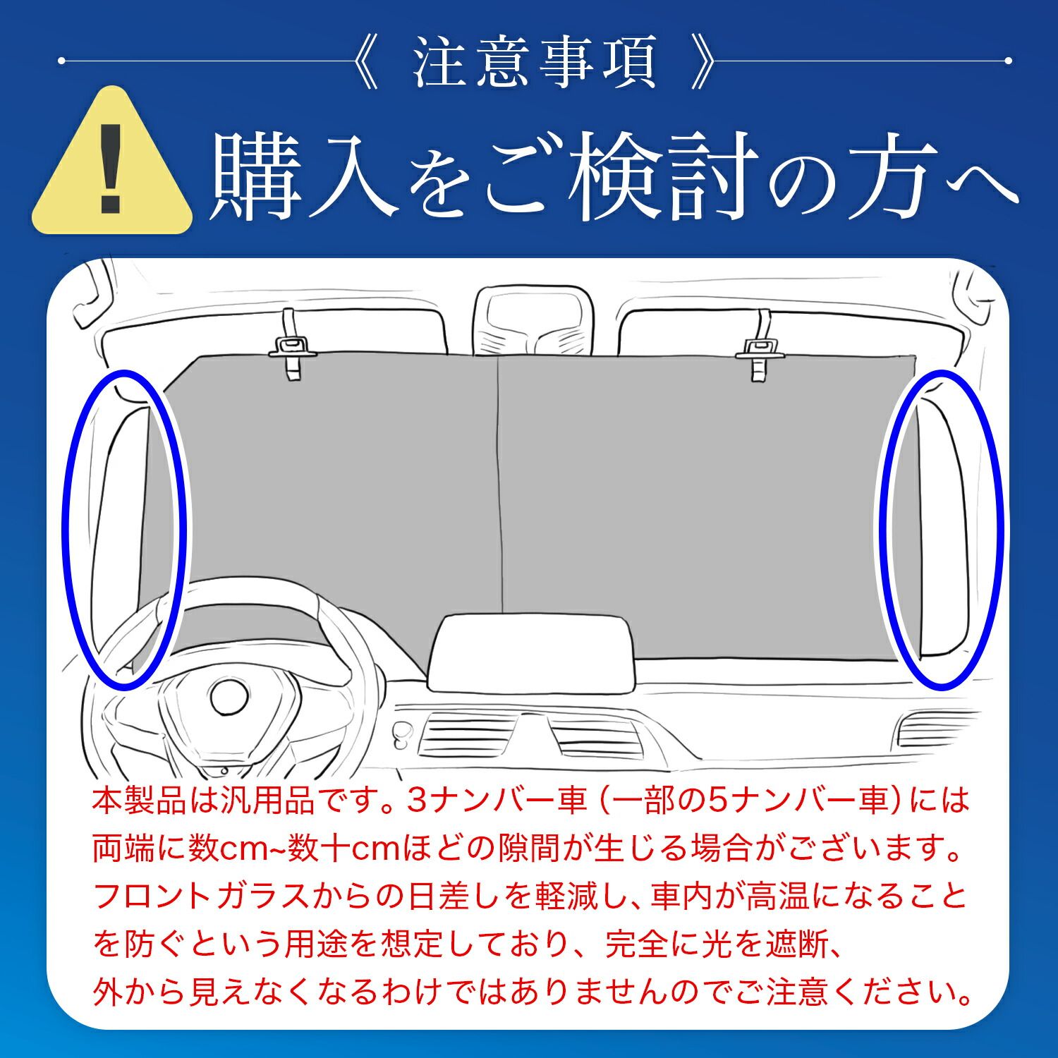 ロール 式 サンシェード