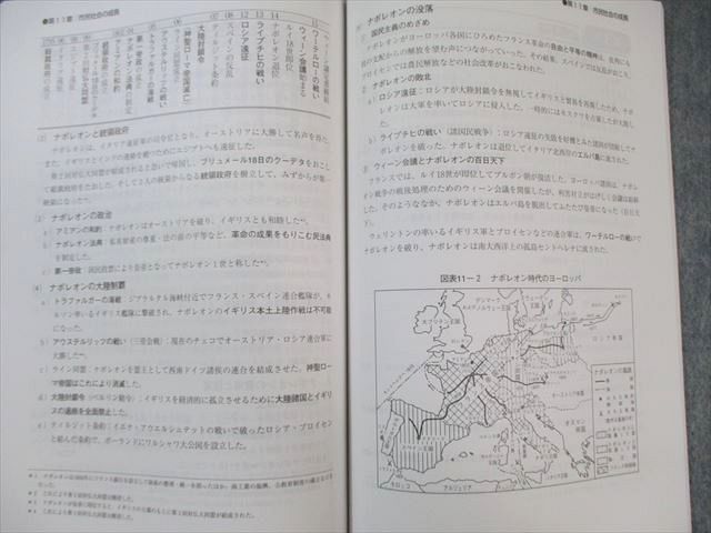 大原　公務員講座　テキスト、実戦問題集，スタンダード問題集，問題集，解答解説集 資格の大原 公務員講座 テキスト/実戦問題集 日本史 2024年合格