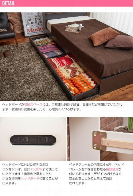 Pluto 収納付きベッド