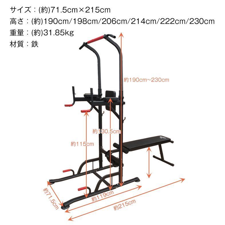 懸垂 プッシュアップバー