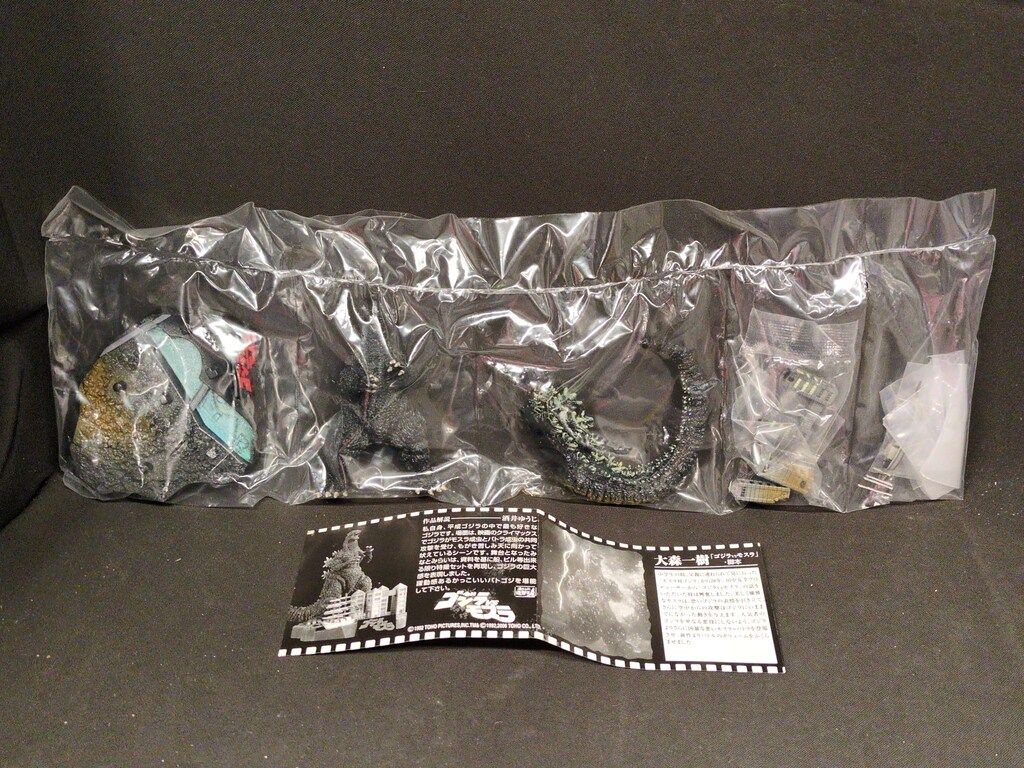 ゴジラ全集 3rd50周年　　7点セット ゴジラ全集 3rd50周年 7点セット バンダイ 商品・サービスサイト