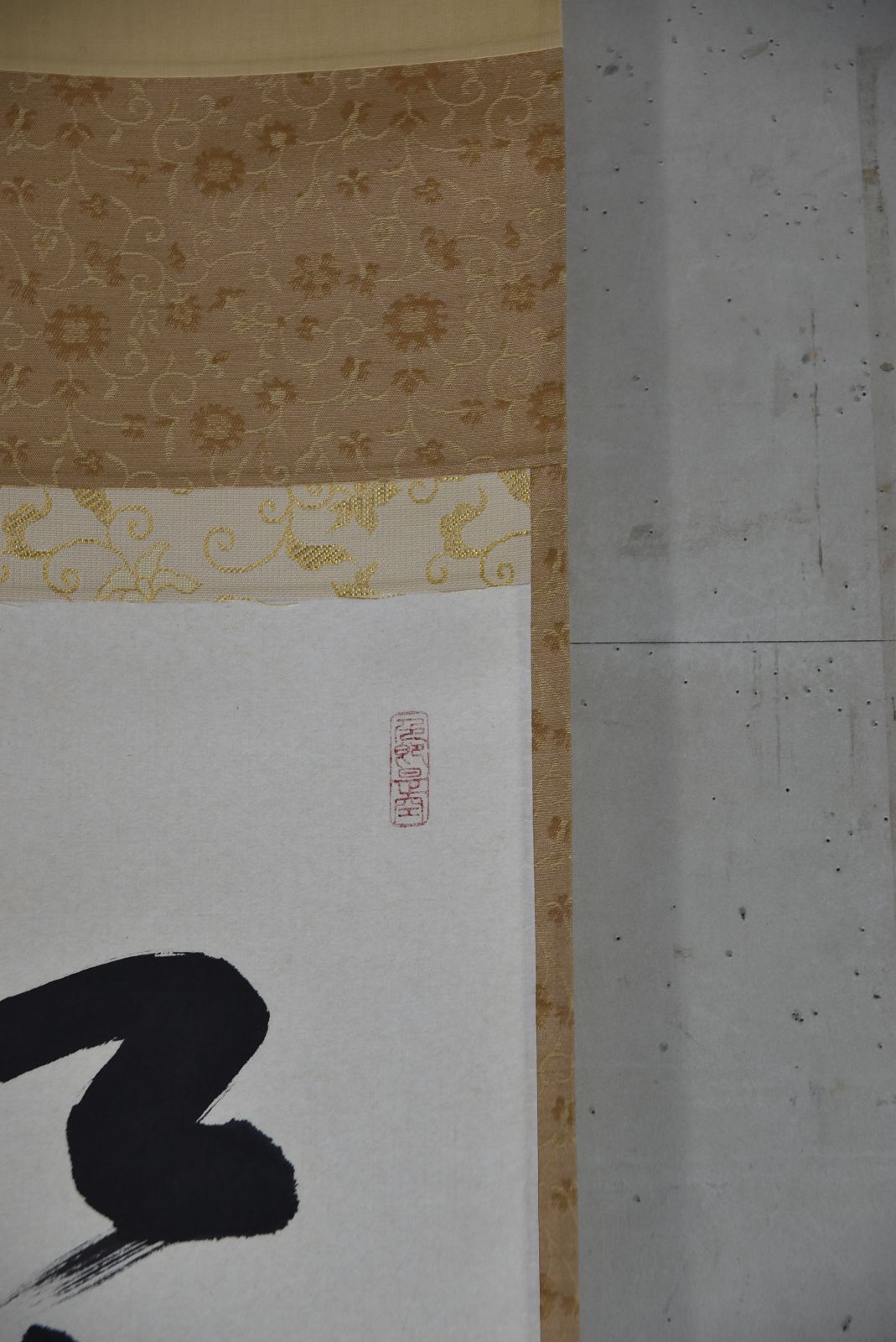 紅葉舞秋風 小室 大心 茶掛 茶道 秋の禅語 共箱 大徳寺 WWW_IBETON_RU