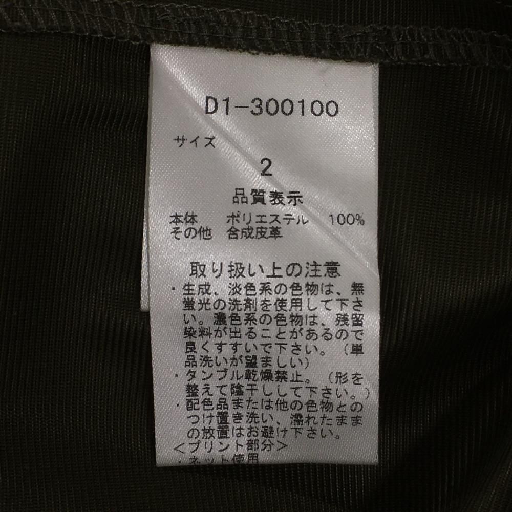 前身頃一部パイソン柄